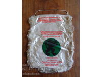 Social Flag 1300 Years Bulgaria