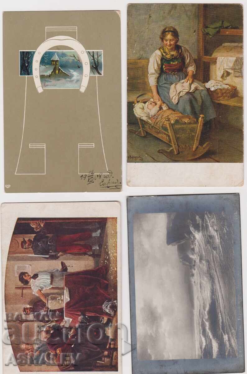 1908-12 4 Used Postcards with price 10.00 BGN | € 5.11