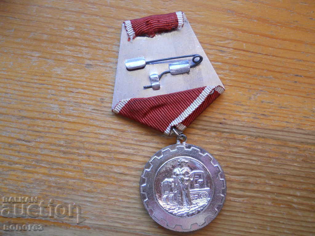 Δημοπρασία Μετάλλιο «Για εργασιακή διάκριση» με κουτί