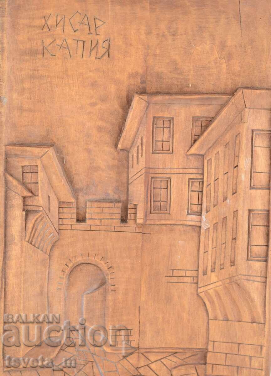 Hand-carved wall panel, Hisar Kapia, Plovdiv with price 28.00 BGN | € 14.32