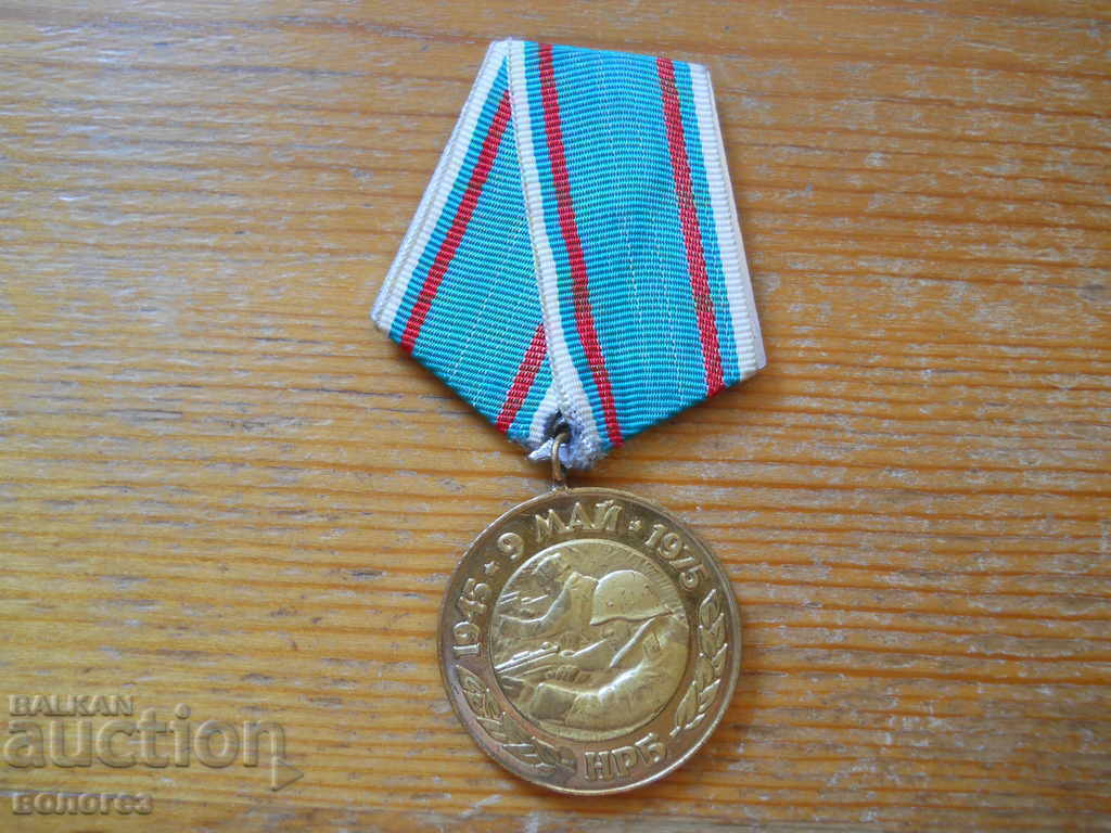 Medalia „30 de ani de la victoria asupra Germaniei fasciste” cu preț € 1.60 | 3.13 BGN