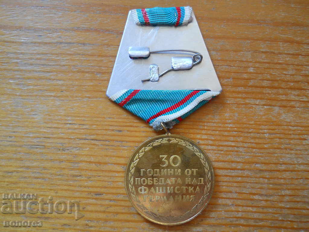 Доставка на Медал " 30 год. от победата над фашистка Германия "
