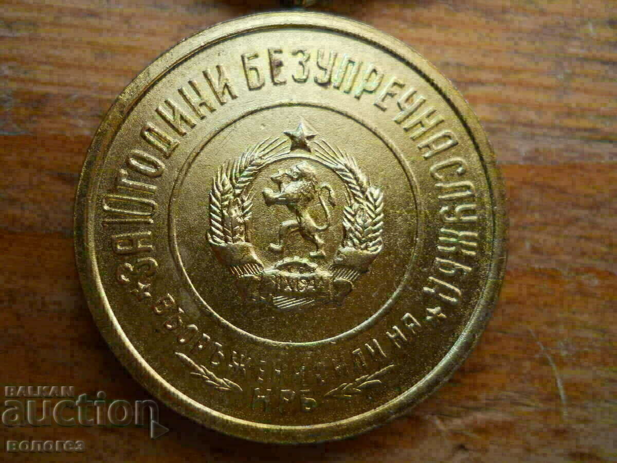 Παράδοση Μετάλλιο "Για 10 χρόνια άψογης υπηρεσίας στο BNA" Παράδοση Μετάλλιο "Για 10 χρόνια άψογης υπηρεσίας στο BNA"