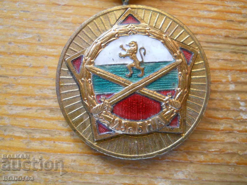 Δημοπρασία Μετάλλιο "25 χρόνια BNA" Δημοπρασία Μετάλλιο "25 χρόνια BNA"