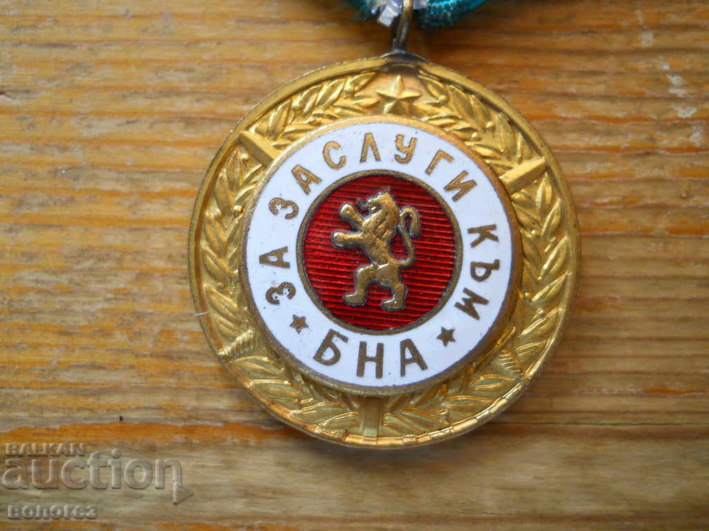 Δημοπρασία Μετάλλιο "For Merit to BNA" Δημοπρασία Μετάλλιο "For Merit to BNA"