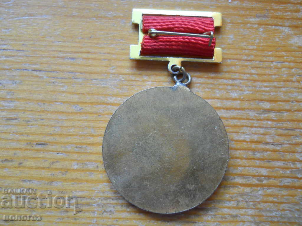 Μετάλλιο "25 χρόνια DOT" με τιμή 5.00 BGN | € 2.56 Μετάλλιο "25 χρόνια DOT" με τιμή 5.00 BGN | € 2.56