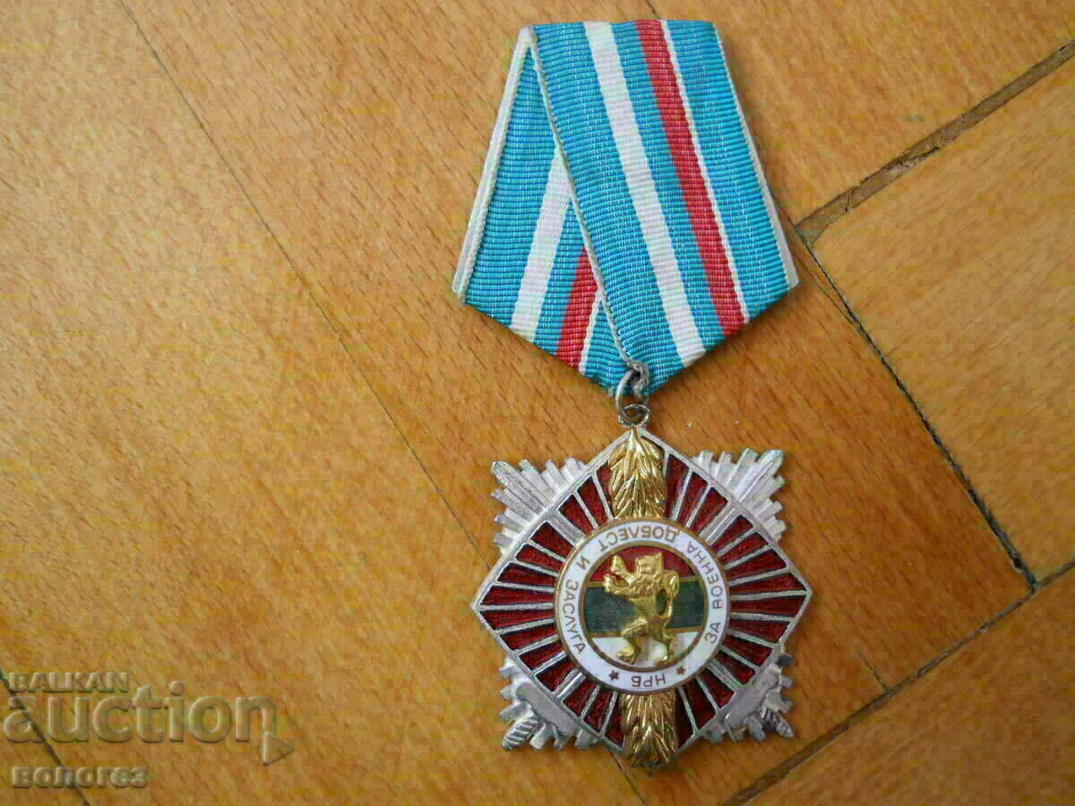 Ordinul „Pentru valoare și merit militar” cu preț 55.00 BGN | € 28.12 Ordinul „Pentru valoare și merit militar” cu preț 55.00 BGN | € 28.12