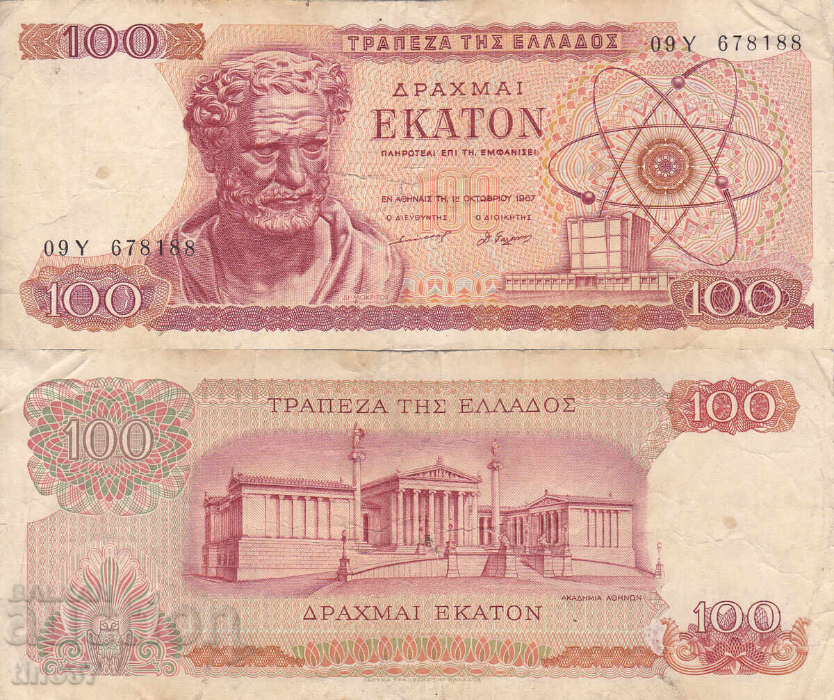 tino37- ΕΛΛΑΔΑ - 100 ΔΡΑΧΜΕΣ - 1967 tino37- ΕΛΛΑΔΑ - 100 ΔΡΑΧΜΕΣ - 1967