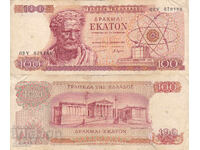 tino37- ΕΛΛΑΔΑ - 100 ΔΡΑΧΜΕΣ - 1967
