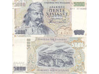 tino37- ΕΛΛΑΔΑ - 5000 ΔΡΑΧΜΕΣ - 1997 - VF