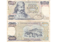 tino37- GREECE - 5000 DRACHMAS - 1984
