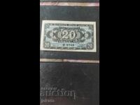 20 leva 1947