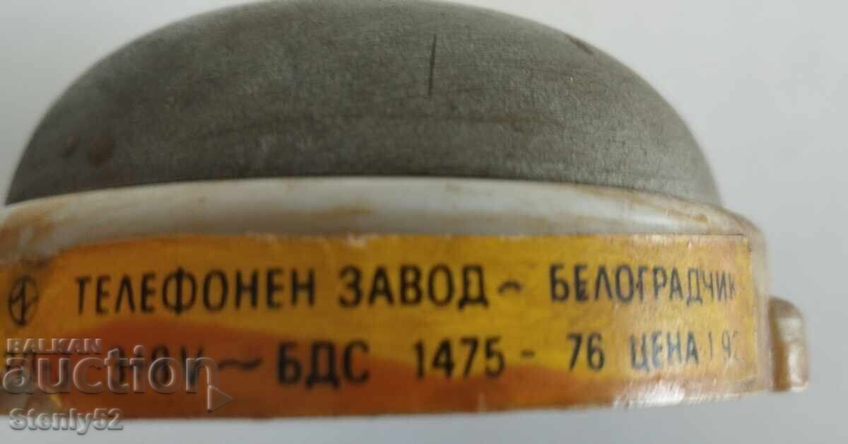 Аукцион Стар нисковолтов Ел звънец