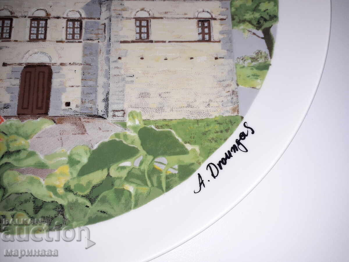 ΜΕΓΑΛΟ ΠΙΑΤΟ ΣΥΛΛΕΚΤΙΚΟ. ΠΟΡΣΕΛΑΝΗ με τιμή 10.00 BGN | € 5.11 ΜΕΓΑΛΟ ΠΙΑΤΟ ΣΥΛΛΕΚΤΙΚΟ. ΠΟΡΣΕΛΑΝΗ με τιμή 10.00 BGN | € 5.11