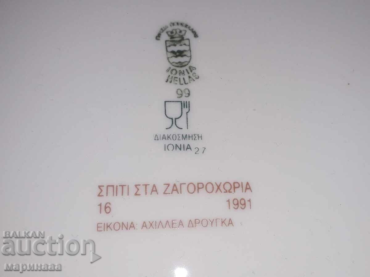 Παράδοση ΜΕΓΑΛΟ ΠΙΑΤΟ ΣΥΛΛΕΚΤΙΚΟ. ΠΟΡΣΕΛΑΝΗ Παράδοση ΜΕΓΑΛΟ ΠΙΑΤΟ ΣΥΛΛΕΚΤΙΚΟ. ΠΟΡΣΕΛΑΝΗ