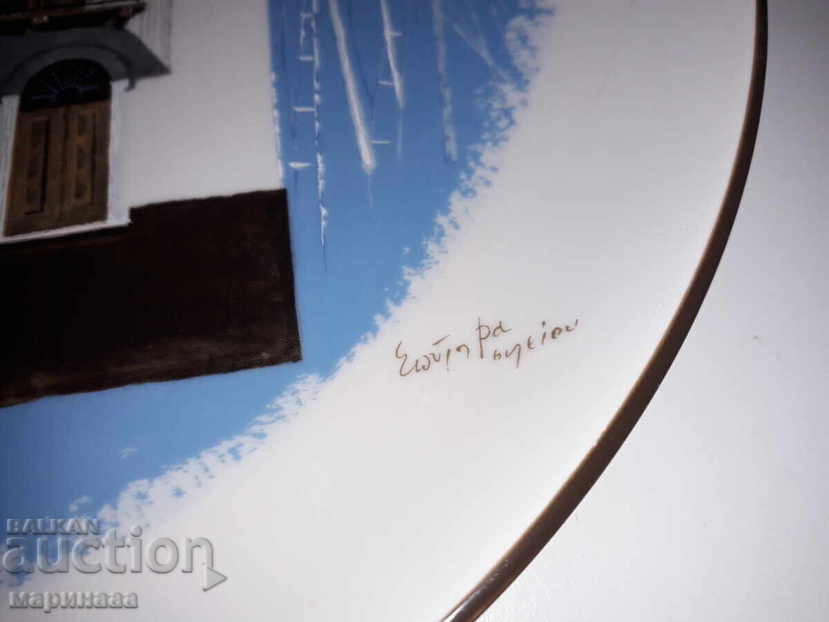 LARGE AUTHOR'S PLATE. PORCELAIN with price 10.00 BGN | € 5.11 LARGE AUTHOR'S PLATE. PORCELAIN with price 10.00 BGN | € 5.11