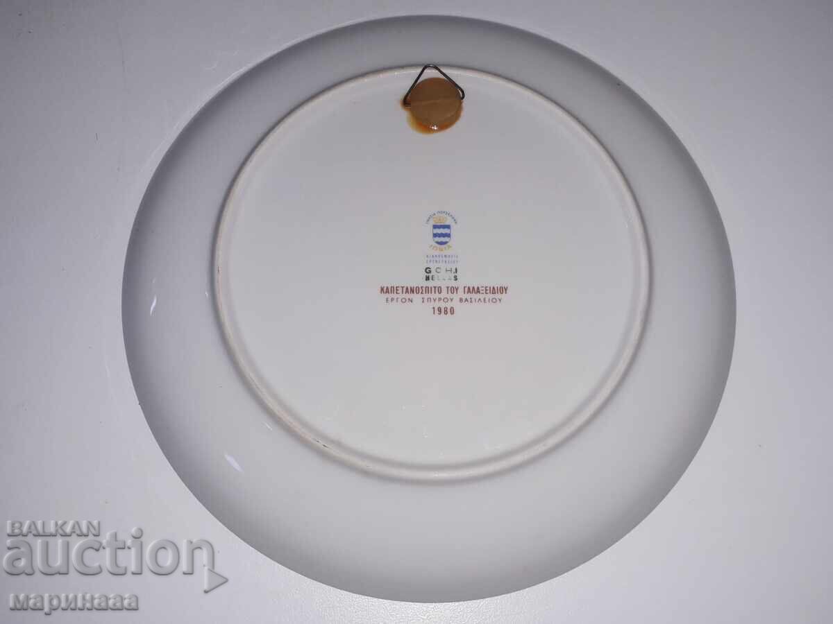 Auction LARGE AUTHOR'S PLATE. PORCELAIN Auction LARGE AUTHOR'S PLATE. PORCELAIN