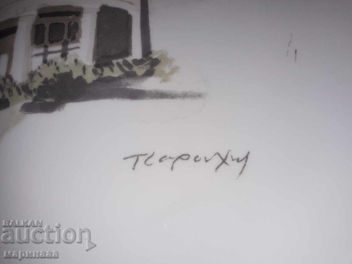 ΜΕΓΑΛΟ ΠΙΑΤΟ ΣΥΛΛΕΚΤΙΚΟ. ΠΟΡΣΕΛΑΝΗ με τιμή 10.00 BGN | € 5.11 ΜΕΓΑΛΟ ΠΙΑΤΟ ΣΥΛΛΕΚΤΙΚΟ. ΠΟΡΣΕΛΑΝΗ με τιμή 10.00 BGN | € 5.11