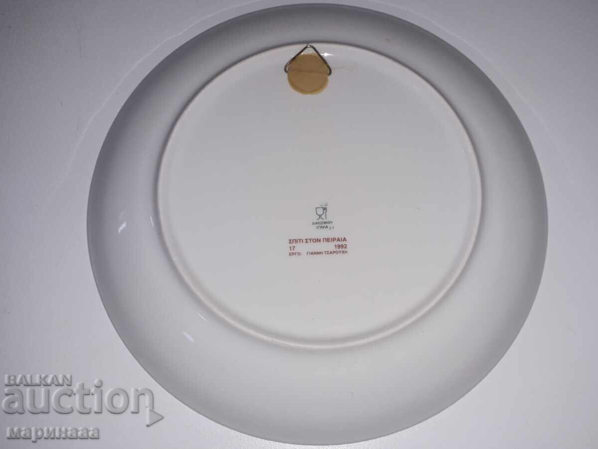 Δημοπρασία ΜΕΓΑΛΟ ΠΙΑΤΟ ΣΥΛΛΕΚΤΙΚΟ. ΠΟΡΣΕΛΑΝΗ Δημοπρασία ΜΕΓΑΛΟ ΠΙΑΤΟ ΣΥΛΛΕΚΤΙΚΟ. ΠΟΡΣΕΛΑΝΗ