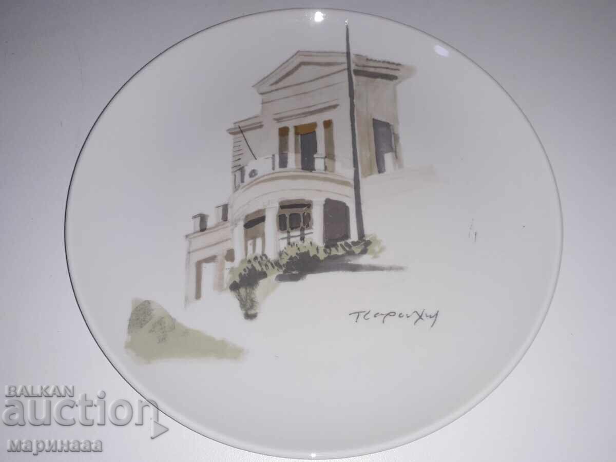 ΜΕΓΑΛΟ ΠΙΑΤΟ ΣΥΛΛΕΚΤΙΚΟ. ΠΟΡΣΕΛΑΝΗ ΜΕΓΑΛΟ ΠΙΑΤΟ ΣΥΛΛΕΚΤΙΚΟ. ΠΟΡΣΕΛΑΝΗ