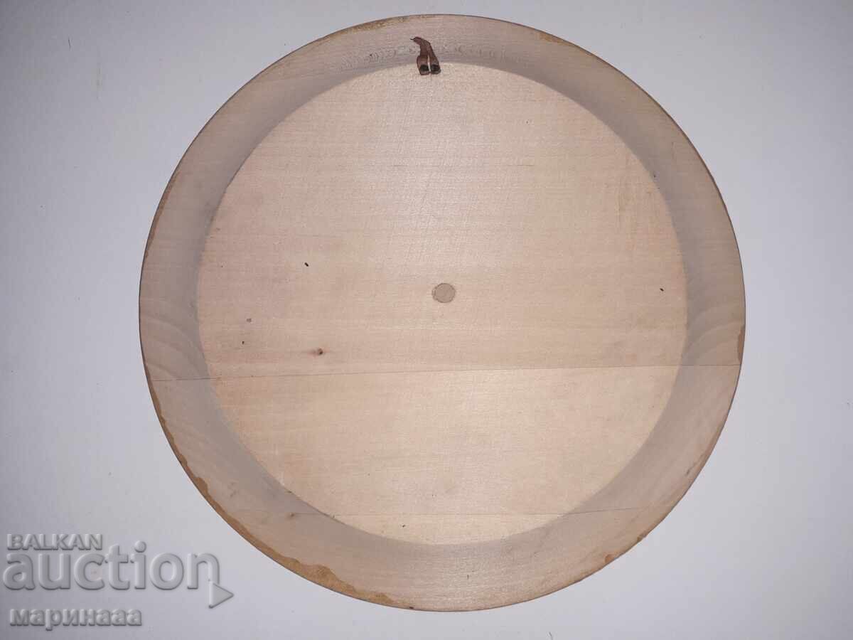 FARFURIE. LEMN. BG cu preț 6.00 BGN | € 3.07 FARFURIE. LEMN. BG cu preț 6.00 BGN | € 3.07