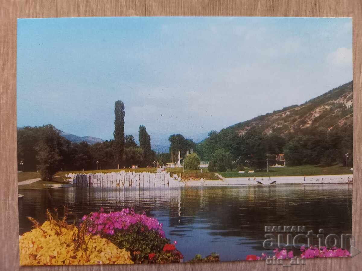 Postcard - Sandanski, The Lake in the Park Postcard - Sandanski, The Lake in the Park