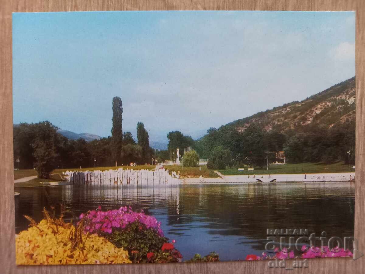Ταχυδρομική κάρτα - πόλη Σαντάνσκι, η λίμνη στο πάρκο