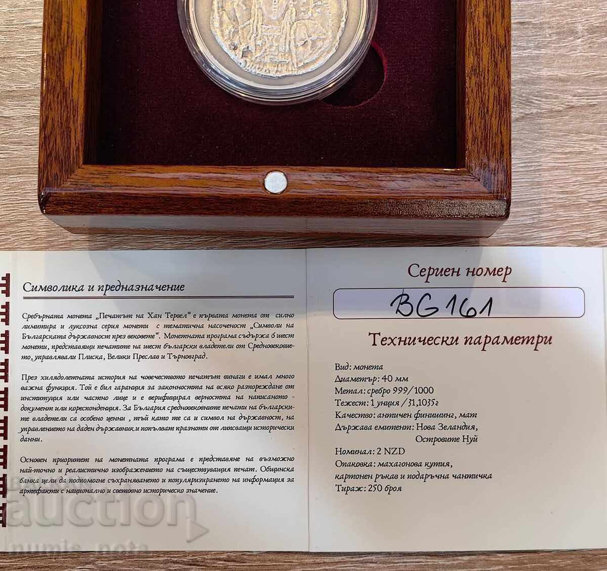 Η σφραγίδα του τσάρου Συμεών του Μεγάλου - 2 δολάρια 2018 Νιούε με τιμή € 350.00 | 684.54 BGN