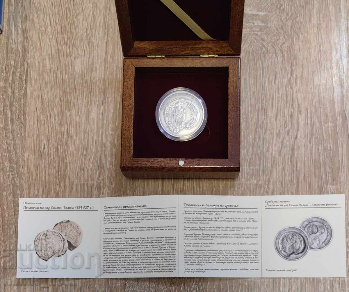 Ștampila țarului Simeon cel Mare - 2 dolari 2018 Niue - 7