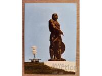 Ταχυδρομική κάρτα - πόλη Σαντάνσκι, Μνημείο του Σπάρτακου