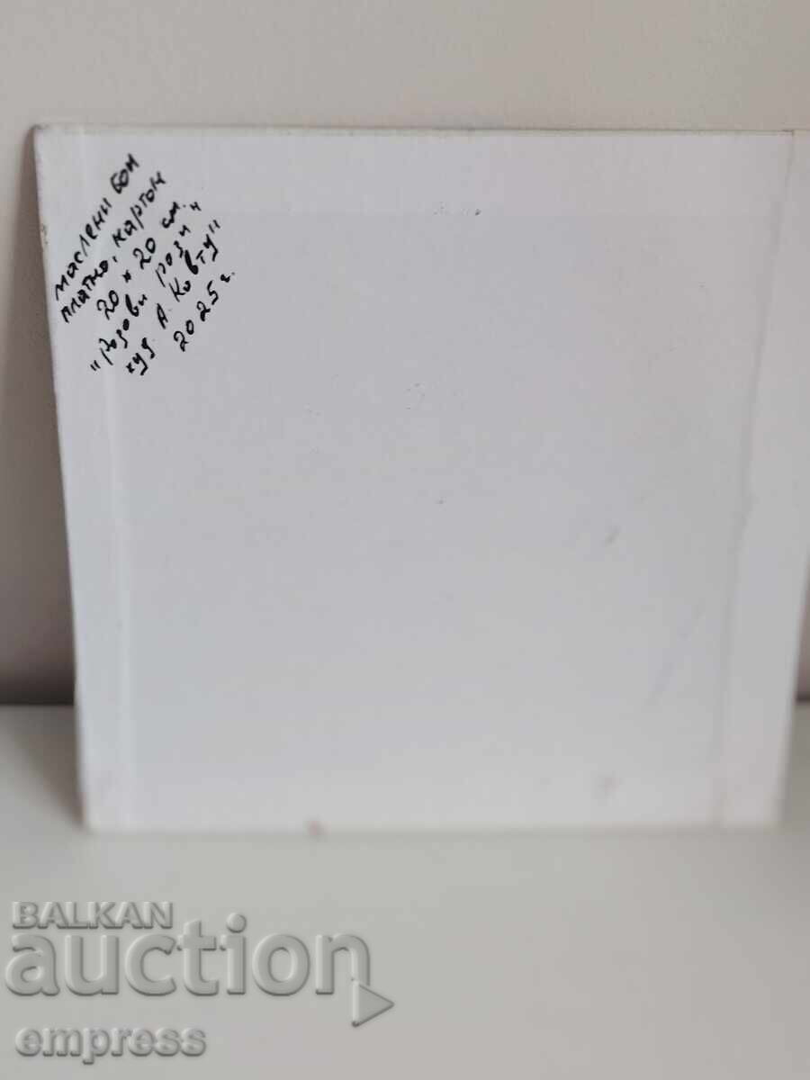 Two oil paintings - 7