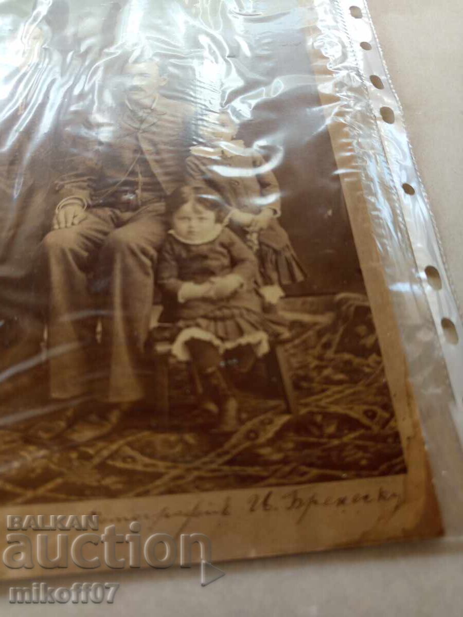 Φωτογραφία από χαρτόνι, φωτογραφία, υπογραφή Μπρενέσκου με τιμή 199.00 BGN | € 101.75 Φωτογραφία από χαρτόνι, φωτογραφία, υπογραφή Μπρενέσκου με τιμή 199.00 BGN | € 101.75