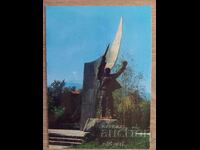Postcard - Dobrinishte town, Ivan Kozarev Monument