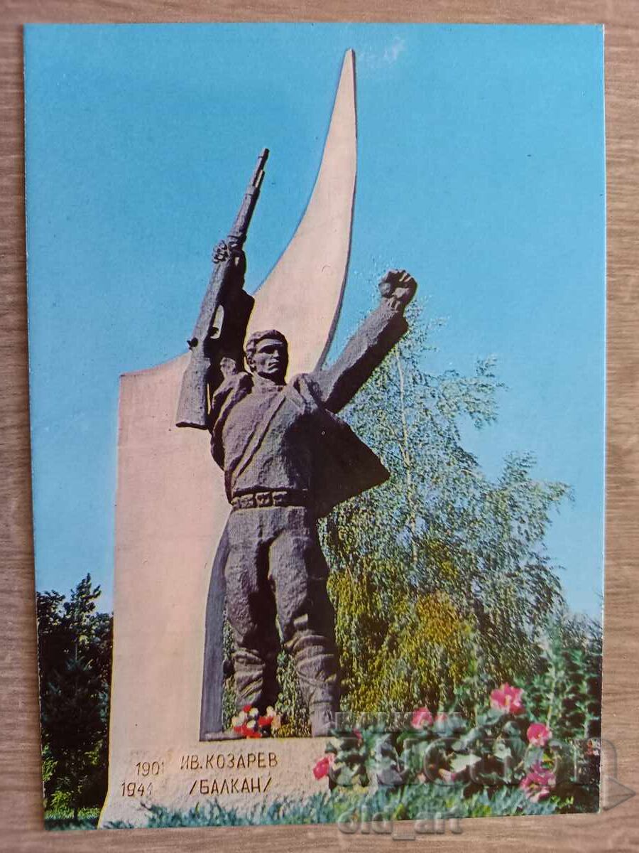 Postcard - Dobrinishte town, Ivan Kozarev Monument