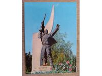 Carte poștală - oraşul Dobriniște, Monumentul lui Ivan Kozare