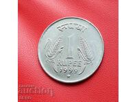 India - 1 rupie 1999