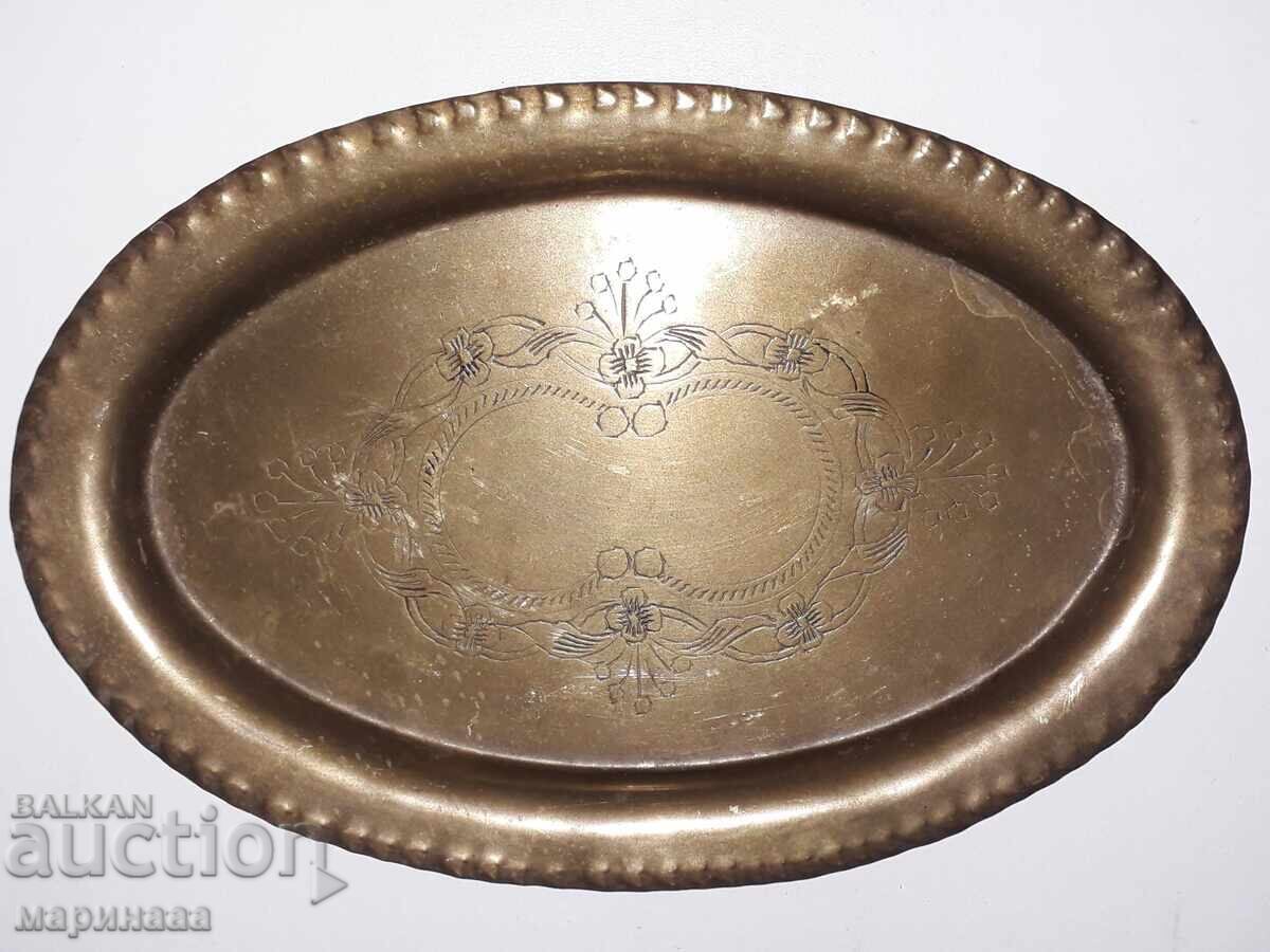 ΠΑΛΙΟ ΠΙΑΤΟ. EPNS