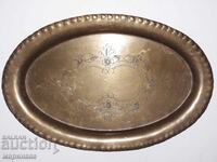 ΠΑΛΙΟ ΠΙΑΤΟ. EPNS