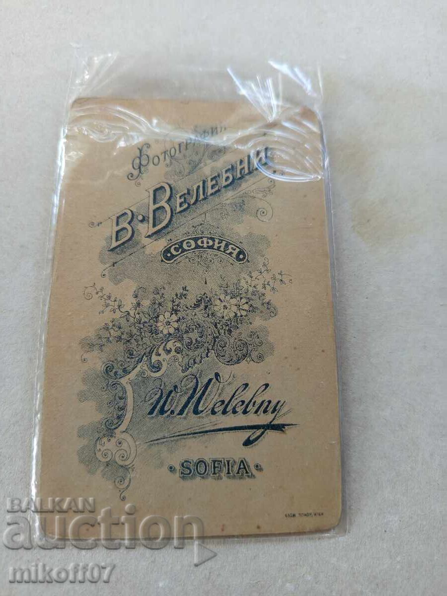 Photograph cardboard photography Yunker Stambolov 1894 with price 399.00 BGN | € 204.01