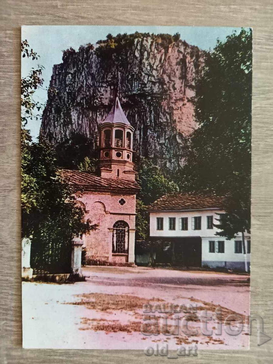 Ταχυδρομική κάρτα - πόλη Ντριάνοβο, Μονή Ντριάνοβο