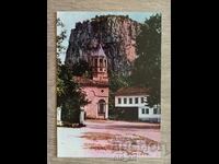 Postcard - Dryanovo town, Dryanovo Monastery