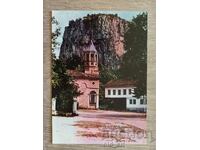 Ταχυδρομική κάρτα - πόλη Ντριάνοβο, Μονή Ντριάνοβο