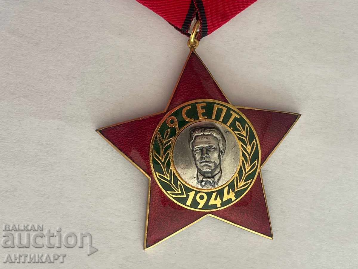 Τάγμα 9ης Σεπτεμβρίου Τρίτης Τάξης με τιμή 19.00 BGN | € 9.71