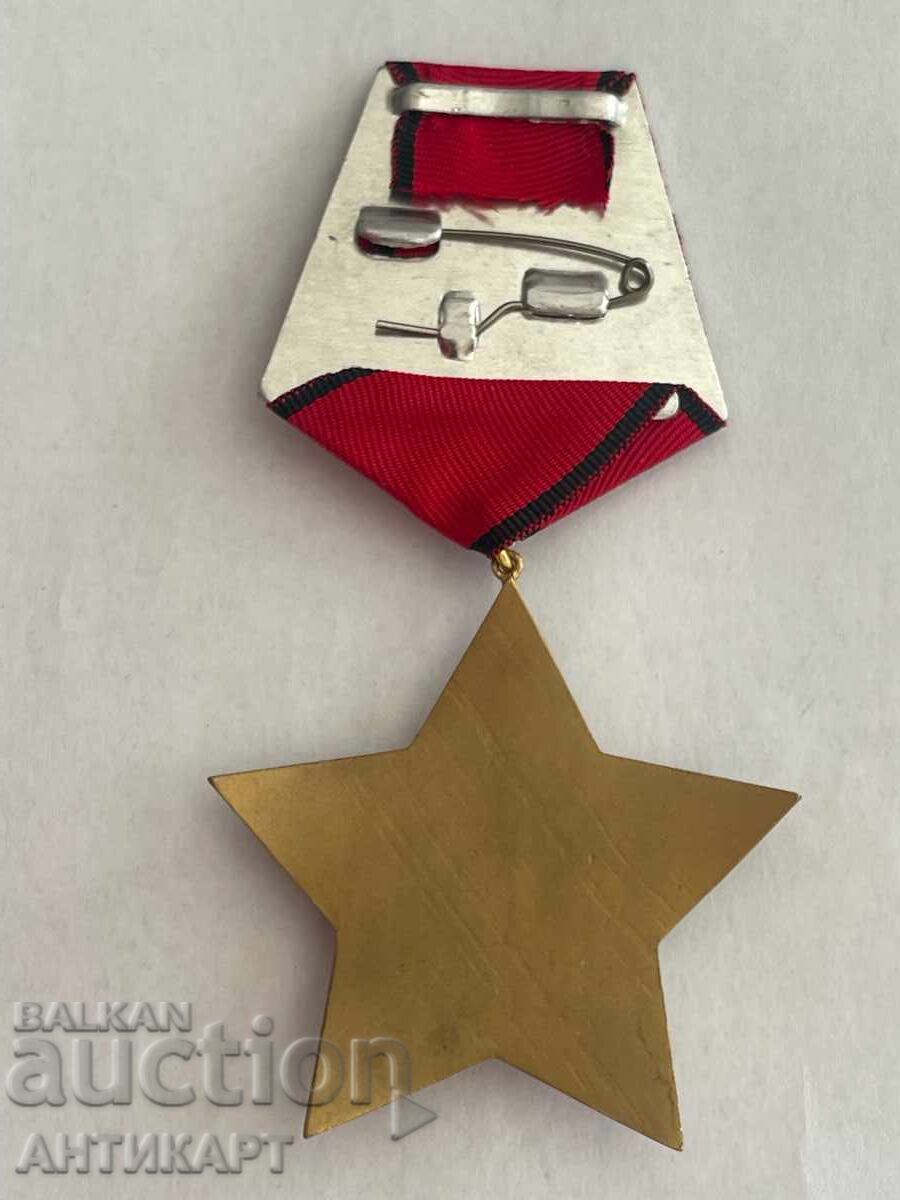 Δημοπρασία Τάγμα 9ης Σεπτεμβρίου Τρίτης Τάξης