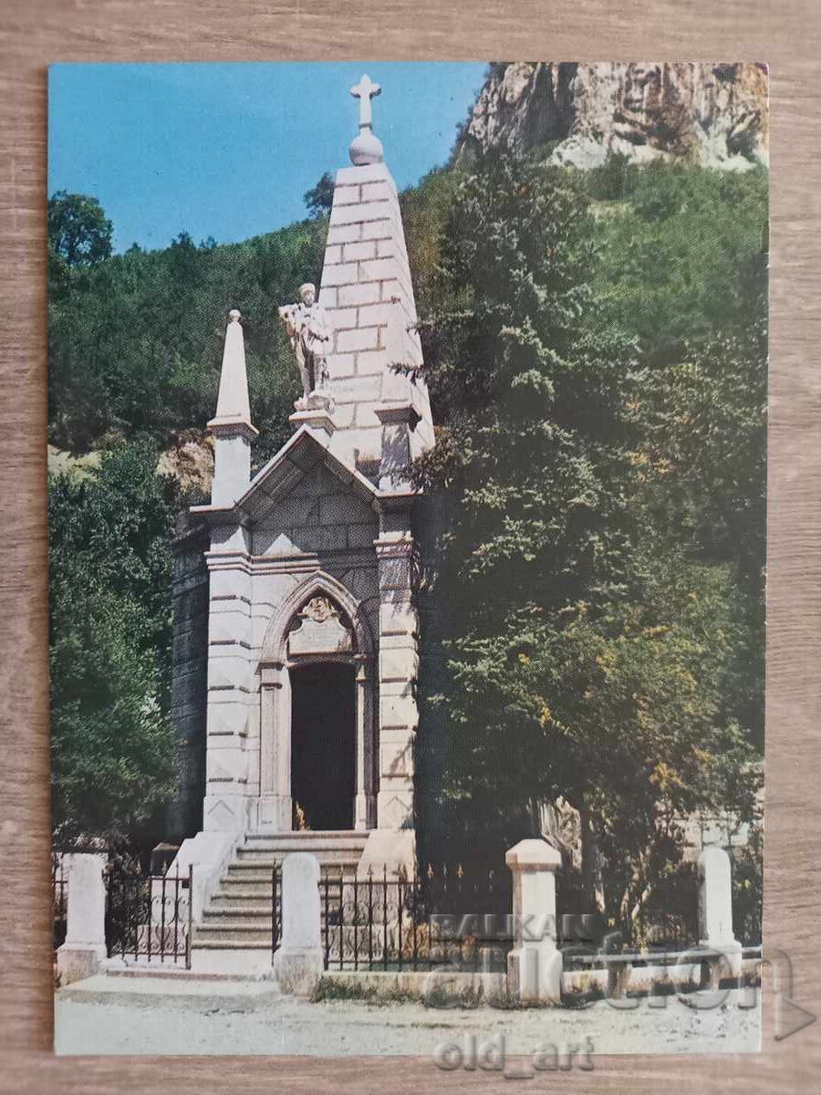 Carte poștală - orașul Drianovo, Mănăstirea Drianovo