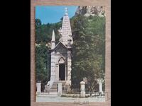 Postcard - Dryanovo town, Dryanovo Monastery