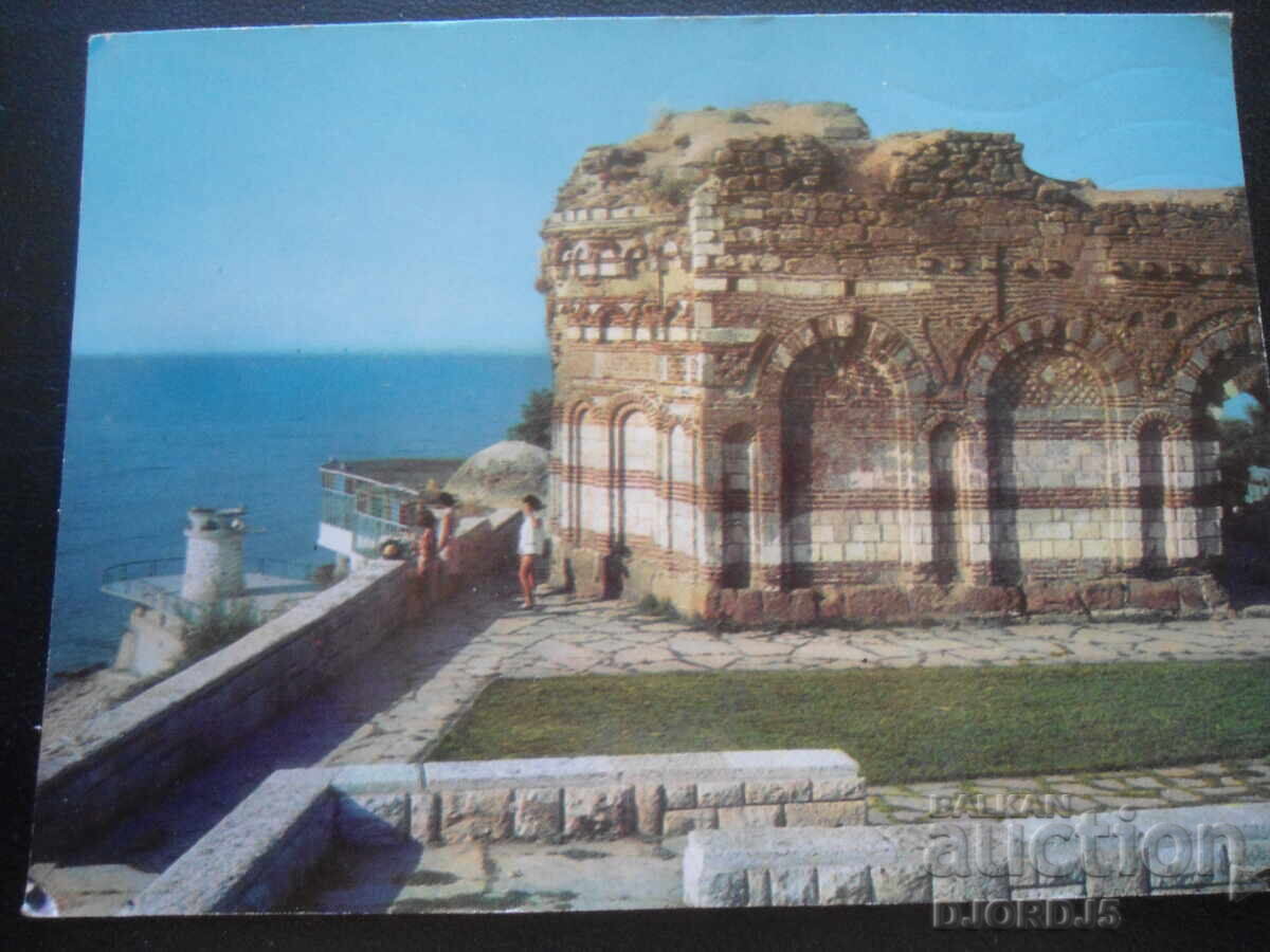 ΝΕΣΕΜΠΡ. Μεσαιωνική εκκλησία. Παλιό καρτ ποστάλ ΝΕΣΕΜΠΡ. Μεσαιωνική εκκλησία. Παλιό καρτ ποστάλ