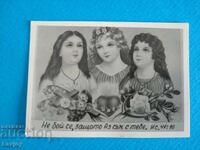 Calendar de buzunar Credință Speranță Dragoste