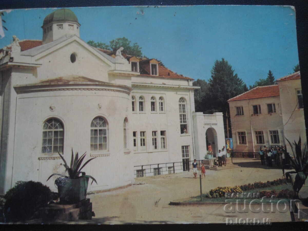 VŬRSHETS. Mineralnite bani, Παλιά καρτ ποστάλ