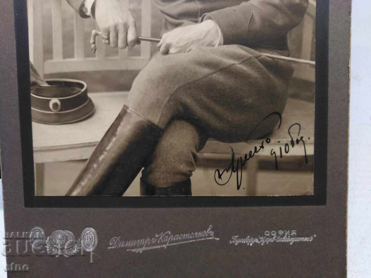 Auction  1910, SOFIA, ROYAL PHOTO ON CARD - HRISTO TOPCHILESHOV